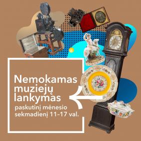 Paskutinį gruodžio sekmadienį – nemokamas muziejų lankymas